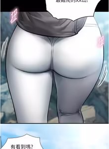 Page 67 of 与生巨来 |  與生巨來 1-15 - preview thumbnail