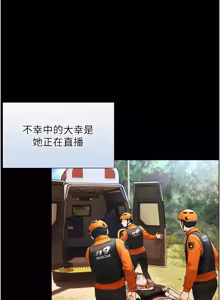 Page 68 of 与生巨来 |  與生巨來 1-15 - preview thumbnail