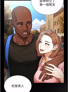 Page 74 of 与生巨来 |  與生巨來 1-15 - preview thumbnail