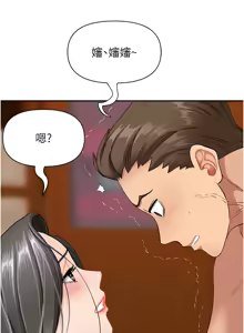 Page 101 of 罪爱人妻 |  罪愛人妻 1-24 - preview thumbnail