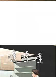 Page 117 of 罪爱人妻 |  罪愛人妻 1-24 - preview thumbnail