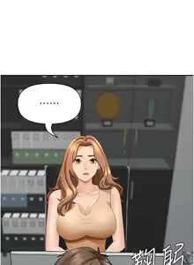 Page 137 of 罪爱人妻 |  罪愛人妻 1-24 - preview thumbnail