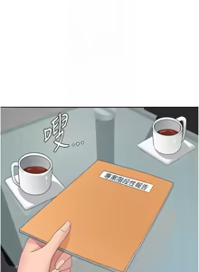 Page 168 of 罪爱人妻 |  罪愛人妻 1-24 - preview thumbnail