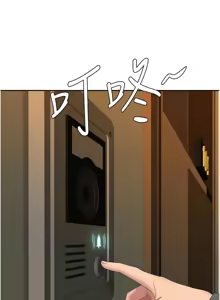 Page 176 of 罪爱人妻 |  罪愛人妻 1-24 - preview thumbnail