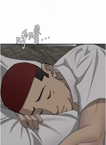 Page 206 of 罪爱人妻 |  罪愛人妻 1-24 - preview thumbnail