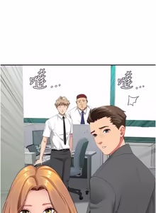 Page 232 of 罪爱人妻 |  罪愛人妻 1-24 - preview thumbnail