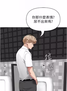 Page 314 of 罪爱人妻 |  罪愛人妻 1-24 - preview thumbnail