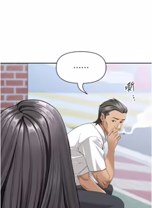 Page 319 of 罪爱人妻 |  罪愛人妻 1-24 - preview thumbnail