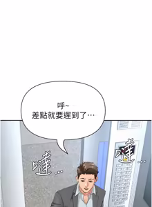 Page 355 of 罪爱人妻 |  罪愛人妻 1-24 - preview thumbnail