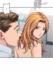 Page 378 of 罪爱人妻 |  罪愛人妻 1-24 - preview thumbnail