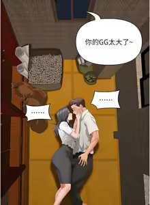 Page 40 of 罪爱人妻 |  罪愛人妻 1-24 - preview thumbnail