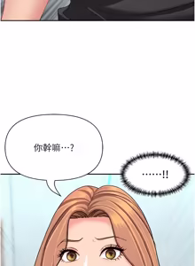 Page 402 of 罪爱人妻 |  罪愛人妻 1-24 - preview thumbnail