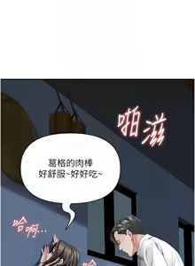 Page 41 of 罪爱人妻 |  罪愛人妻 1-24 - preview thumbnail