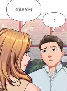 Page 428 of 罪爱人妻 |  罪愛人妻 1-24 - preview thumbnail