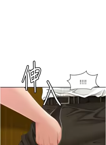 Page 48 of 罪爱人妻 |  罪愛人妻 1-24 - preview thumbnail