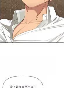 Page 54 of 罪爱人妻 |  罪愛人妻 1-24 - preview thumbnail