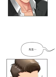 Page 6 of 罪爱人妻 |  罪愛人妻 1-24 - preview thumbnail