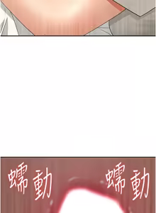 Page 86 of 罪爱人妻 |  罪愛人妻 1-24 - preview thumbnail