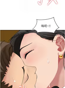 Page 87 of 罪爱人妻 |  罪愛人妻 1-24 - preview thumbnail