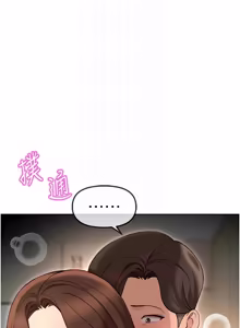 Page 1004 of 魯蛇社畜的金手指 1-64 - preview thumbnail