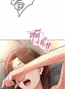 Page 1011 of 魯蛇社畜的金手指 1-64 - preview thumbnail