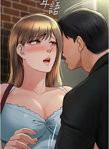 Page 134 of 魯蛇社畜的金手指 1-64 - preview thumbnail