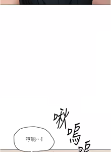 Page 148 of 魯蛇社畜的金手指 1-64 - preview thumbnail