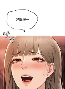 Page 160 of 魯蛇社畜的金手指 1-64 - preview thumbnail