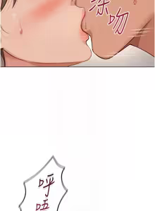 Page 163 of 魯蛇社畜的金手指 1-64 - preview thumbnail