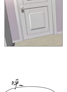 Page 164 of 魯蛇社畜的金手指 1-64 - preview thumbnail