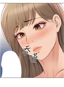 Page 170 of 魯蛇社畜的金手指 1-64 - preview thumbnail