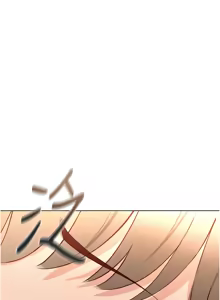 Page 179 of 魯蛇社畜的金手指 1-64 - preview thumbnail