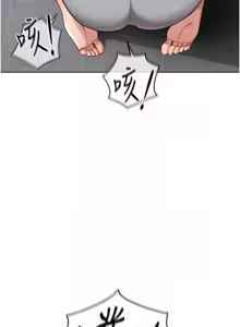 Page 213 of 魯蛇社畜的金手指 1-64 - preview thumbnail