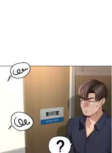 Page 239 of 魯蛇社畜的金手指 1-64 - preview thumbnail