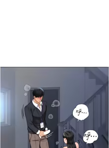 Page 261 of 魯蛇社畜的金手指 1-64 - preview thumbnail
