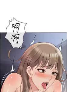 Page 285 of 魯蛇社畜的金手指 1-64 - preview thumbnail