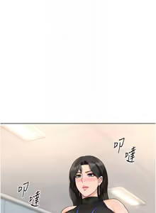 Page 296 of 魯蛇社畜的金手指 1-64 - preview thumbnail