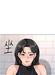 Page 299 of 魯蛇社畜的金手指 1-64 - preview thumbnail