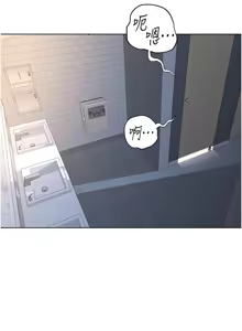 Page 303 of 魯蛇社畜的金手指 1-64 - preview thumbnail