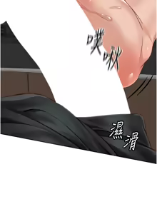 Page 336 of 魯蛇社畜的金手指 1-64 - preview thumbnail