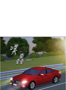 Page 339 of 魯蛇社畜的金手指 1-64 - preview thumbnail