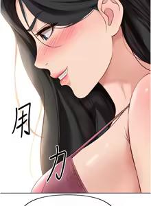 Page 342 of 魯蛇社畜的金手指 1-64 - preview thumbnail