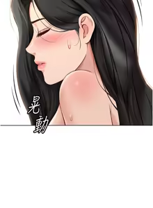 Page 347 of 魯蛇社畜的金手指 1-64 - preview thumbnail