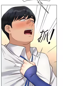 Page 360 of 魯蛇社畜的金手指 1-64 - preview thumbnail