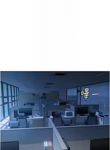 Page 383 of 魯蛇社畜的金手指 1-64 - preview thumbnail