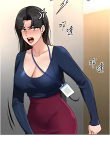 Page 393 of 魯蛇社畜的金手指 1-64 - preview thumbnail