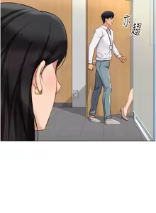 Page 397 of 魯蛇社畜的金手指 1-64 - preview thumbnail