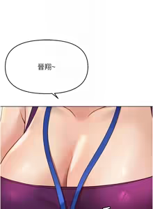 Page 427 of 魯蛇社畜的金手指 1-64 - preview thumbnail