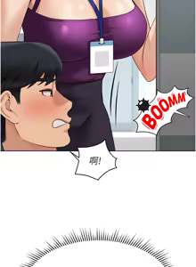 Page 430 of 魯蛇社畜的金手指 1-64 - preview thumbnail