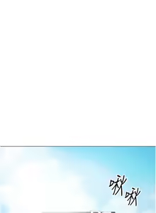 Page 43 of 魯蛇社畜的金手指 1-64 - preview thumbnail